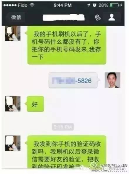 骗局游戏_拆穿高富帅相亲骗局游戏_骗局游戏都有哪些