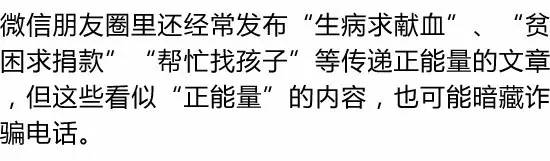 拆穿高富帅相亲骗局游戏_骗局游戏都有哪些_骗局游戏