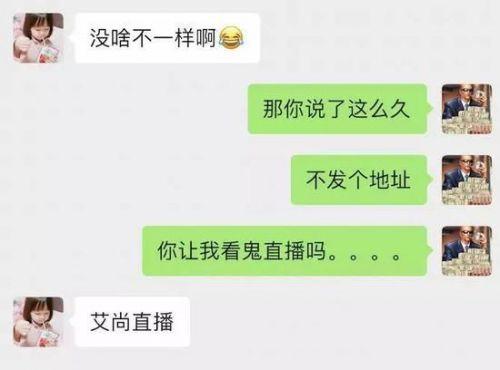 陌陌看电影骗局_陌陌电影骗局看不了了_陌陌电影骗局看得到吗