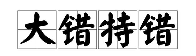 付款京东远程防骗是真的吗_付款京东远程防骗怎么取消_京东远程付款防骗